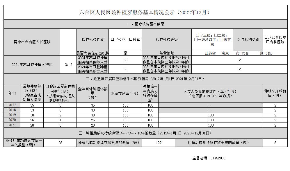 360截图20221214104522466.jpg