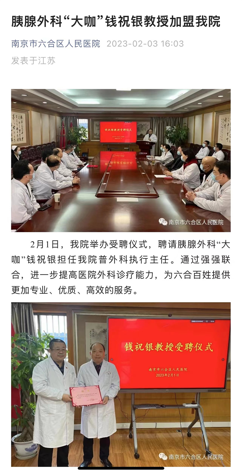微信图片_20230330082934.jpg 微信图片_20230330082934.jpg