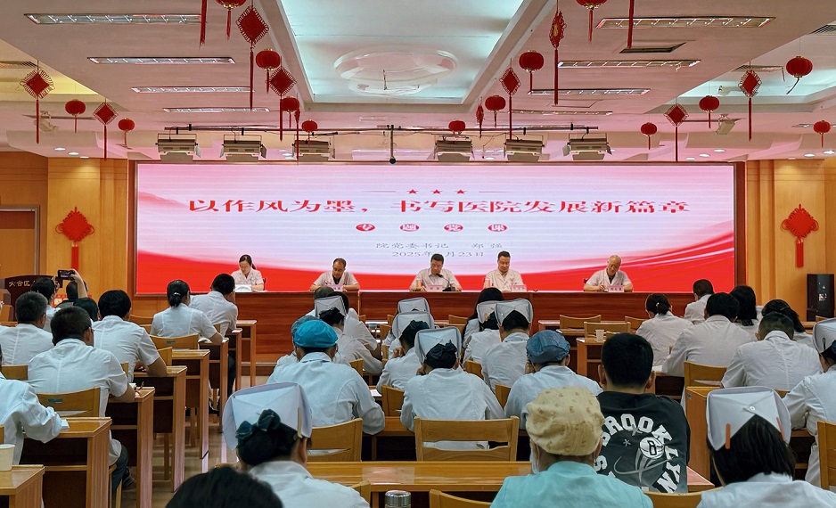 党委书记上党课2025.6.23.jpg