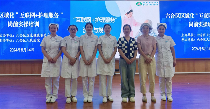 互联网照片.jpg